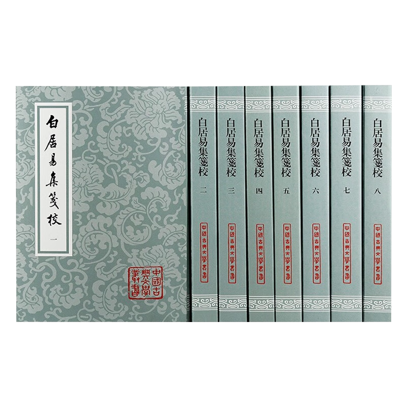 正版现货新书--中国古典文学丛