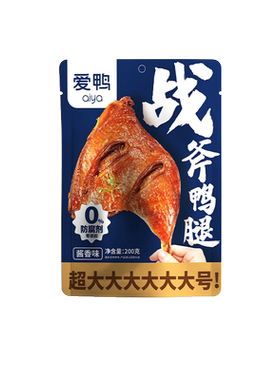 爱鸭酱卤鸭腿1元试吃解馋零食