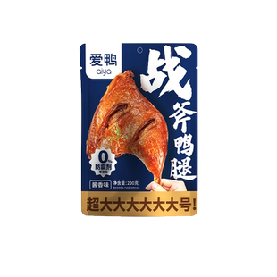 爱鸭战斧大鸭腿麻辣开袋即食小零食非鸡腿卤味零食大礼包休闲小吃
