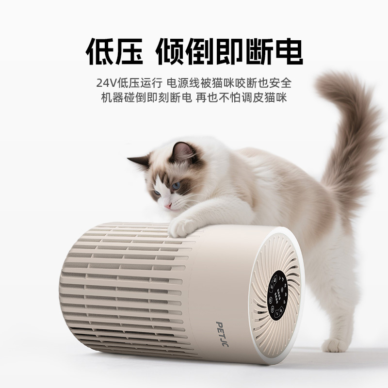 宠物空气净化器猫咪除臭神器