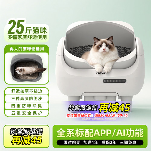 超大砂仓随意转身三重净化不挑砂