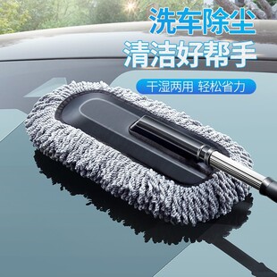 洗车拖把洗车擦车刷子专用除尘车掸车用扫灰伸缩式 汽车用品大全%