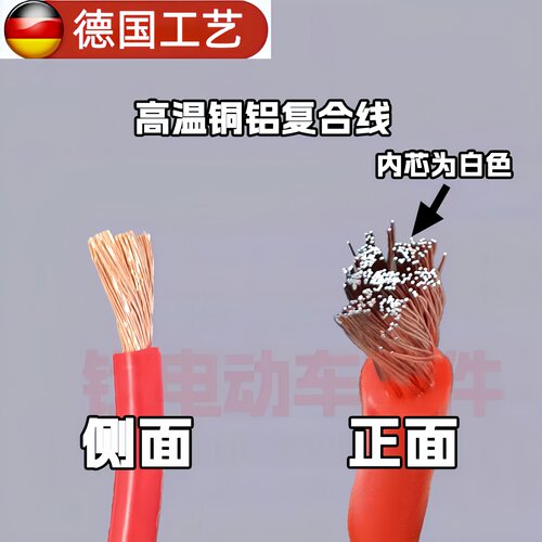 10平方电动车锂电池大功率陶瓷