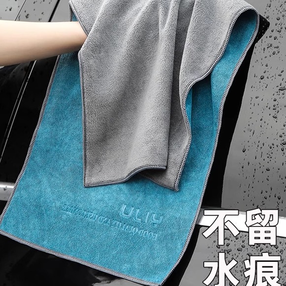 洗车毛巾擦车布专用吸水无痕汽车