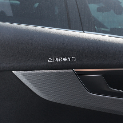 请轻关上车门轻关车门贴纸警示贴车内提示车贴提示请勿吸烟贴纸