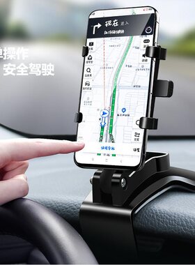 2022新款车载支架手机架仪表台大货车汽车上放在多功能导航架车里