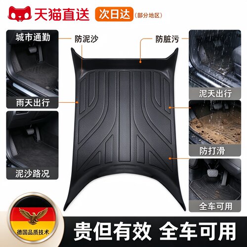 德国九号电动车专用脚垫M3闪骑版