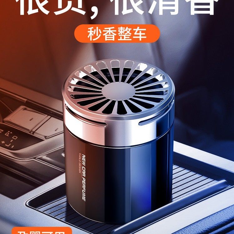 车载香薰香膏汽车香水高档香车内男士专用固体除味摆件持久淡香氛,汽车用品/电子/清洗/改装,汽车香水香薰,淘宝优惠券,粉丝福利购,淘宝优惠卷