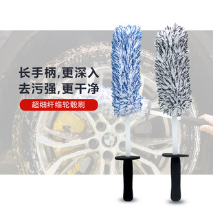 汽车轮毂钢圈刷子纤维轮毂刷洗车轮胎轮毂清洁长柄短柄专用刷软毛