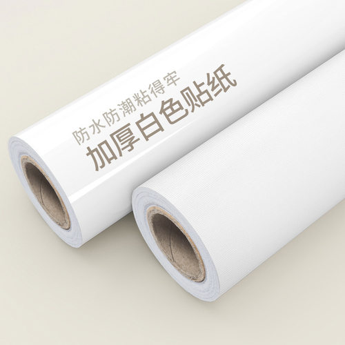 房间改造小物件墙皮脱落遮挡窟窿墙洞墙贴纸天花板墙上修补洞遮丑