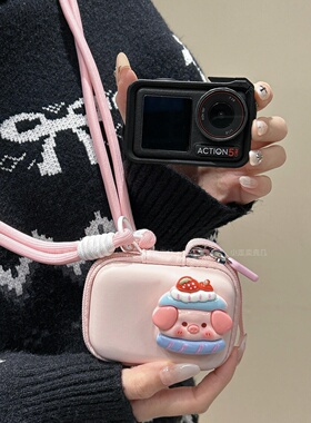 草莓蛋糕小猪适用大疆action6/5pro/4/3相机收纳包影石360acepro2