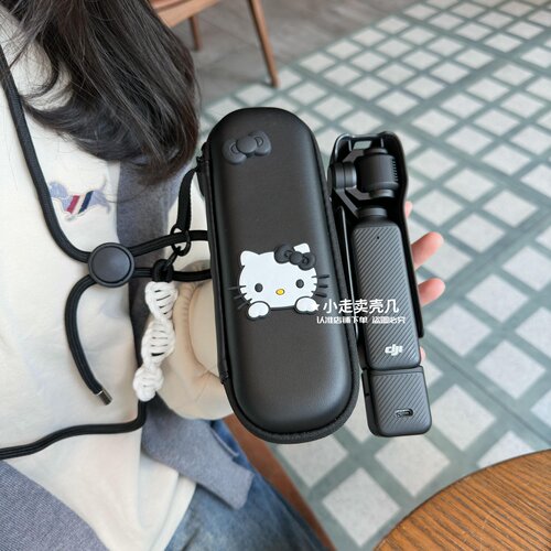 黑色凯蒂猫适用大疆pocket4Pro云台运动相机收纳包pocker4/3代包