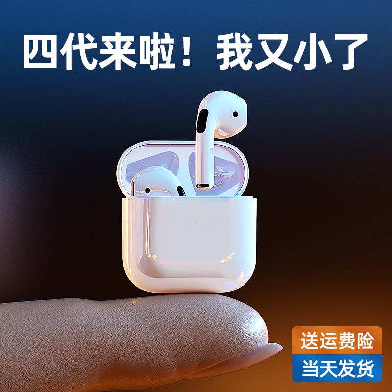 真无线蓝牙耳机入耳式双耳塞运动跑步适用苹果华为iphone11小米Xr华强北超长待机续航男女生款安卓通用征骑兵