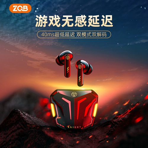 Игровые элитные наушники, коллекция 2022, bluetooth