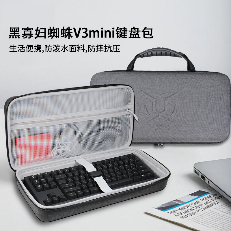 适用Razer雷蛇黑寡妇蜘蛛V3mini键盘包迷你无线版68键蓝牙RGB机械键盘收纳盒v3无线竞技版键盘硬壳保护包袋