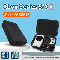 适用微软xbox游戏机收纳包Series S游戏主机收纳盒Xbox Series X便携手提防摔抗震收纳包游戏手柄保护包硬壳