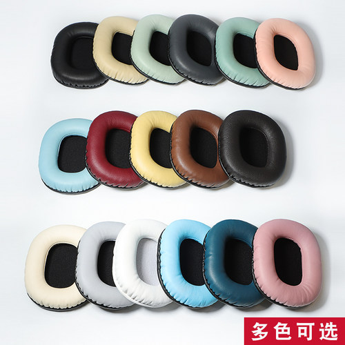 铁三角头戴式耳罩保护套