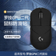 适用罗技GPW二代鼠标防滑贴GPXS gpw二代2鼠标防汗贴超纤皮防汗贴鼠标防手滑贴纸保护膜