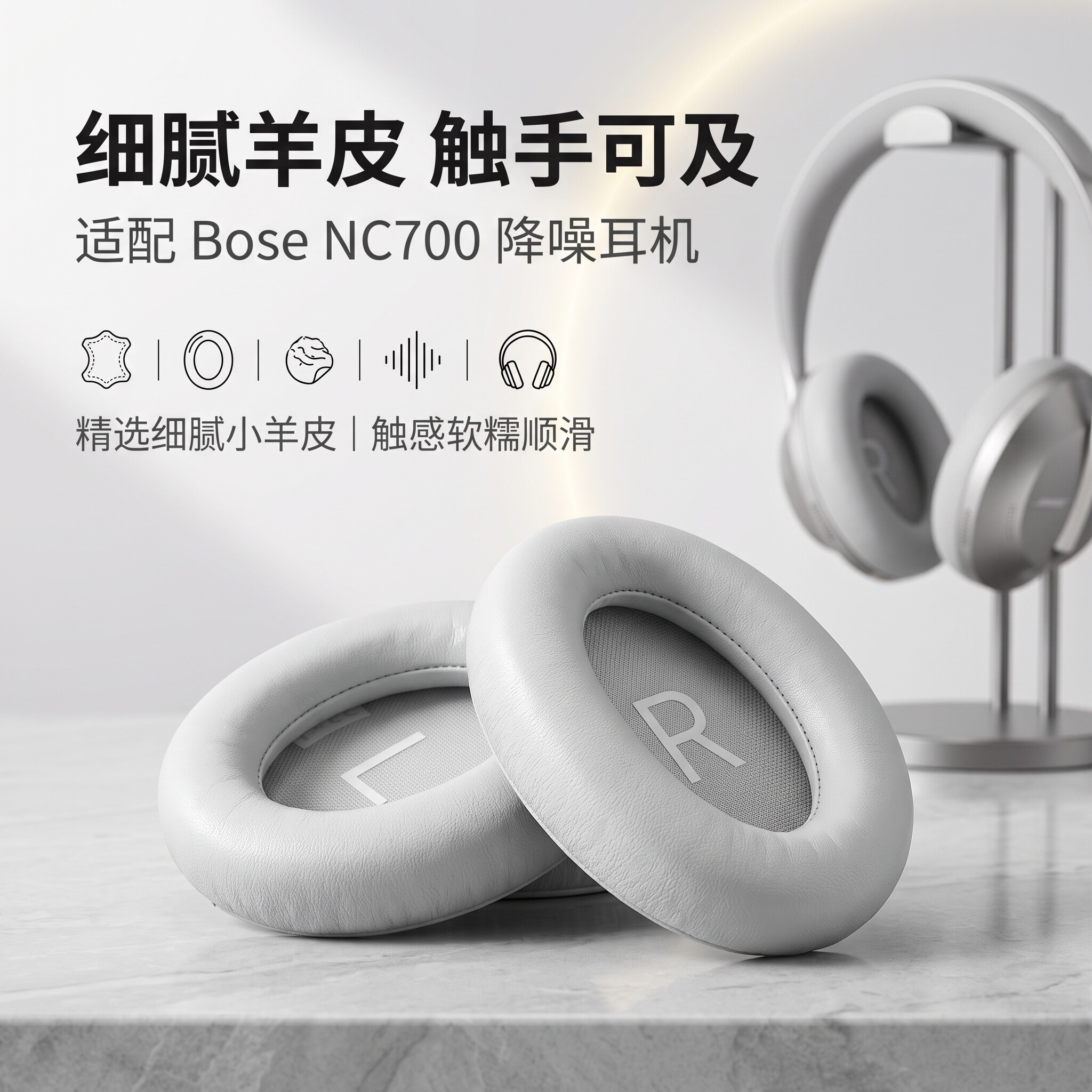 适用博士Bose 700 UC NC700耳机套nc700头戴式耳机耳罩替换海绵垫