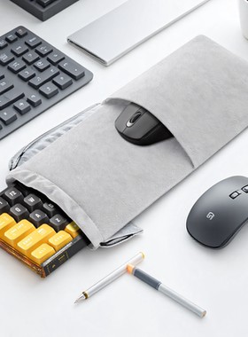 适用罗技K380 K580键盘收纳包K98M/K98S键盘防尘袋K845机械键盘保护包双面绒束口袋机鼠标键盘一体防尘罩