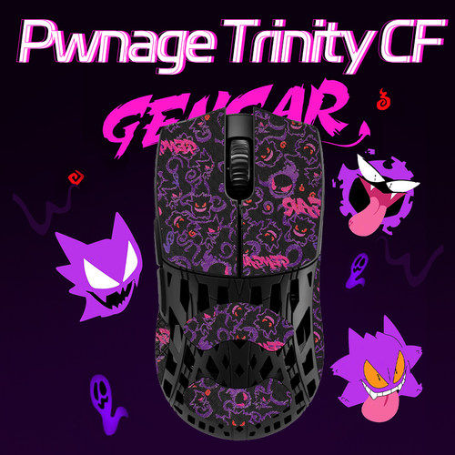 适用Pwnage Trinity CF鼠标防滑贴碳纤维trinity cf无线对称鼠标吸汗贴纸背贴保护膜