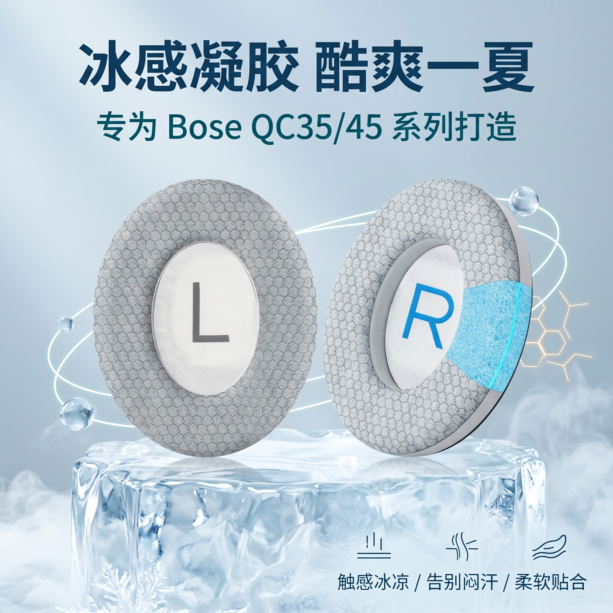 适用博士Bose耳机海绵套boseqc35二代耳套qc35头戴式耳机耳罩套boseqc45耳机海绵套QC45二代耳垫套替换配件