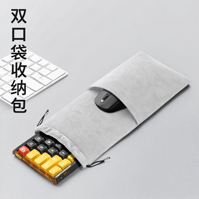适用高斯GS3104TPRO机械键盘收纳袋狼蛛F87Pro/F99Pro键盘包前行者达尔优惠普联想机械键盘收纳保护套袋包