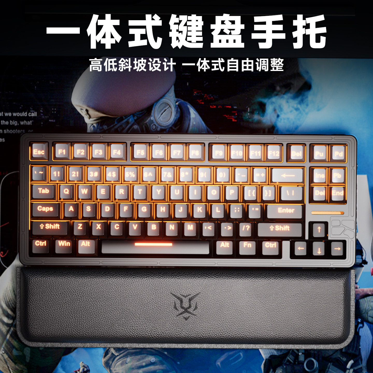 适用ATK EDGE 60HE利维坦联名款机械键盘手托61键键盘护腕垫手托