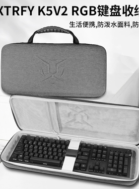 适用樱桃CHERRY K5V2 RGB洪流客制化键盘收纳包小蜜蜂Vitality联名款游戏键盘收纳盒K2/K4机械键盘硬壳保护包