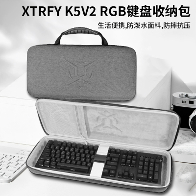 适用樱桃CHERRY K5V2 RGB洪流客制化键盘收纳包小蜜蜂Vitality联名款游戏键盘收纳盒K2/K4机械键盘硬壳保护包