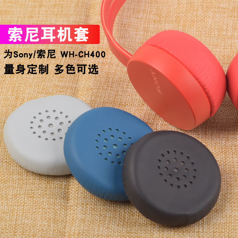Sony/索尼WH-CH400耳