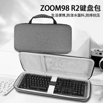 适用ZOOM98 R2 模屏幕版大配列铝合金键盘收纳包Meletrix客制化三模机械键盘收纳盒硬壳便携保护袋箱