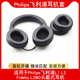 L2BO耳机套头戴式 Fidelio 耳罩保护套皮耳套 Philips飞利浦L1
