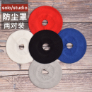 耳机防尘套solo2防尘罩录音师studio2耳套 魔音beats solo3头戴式