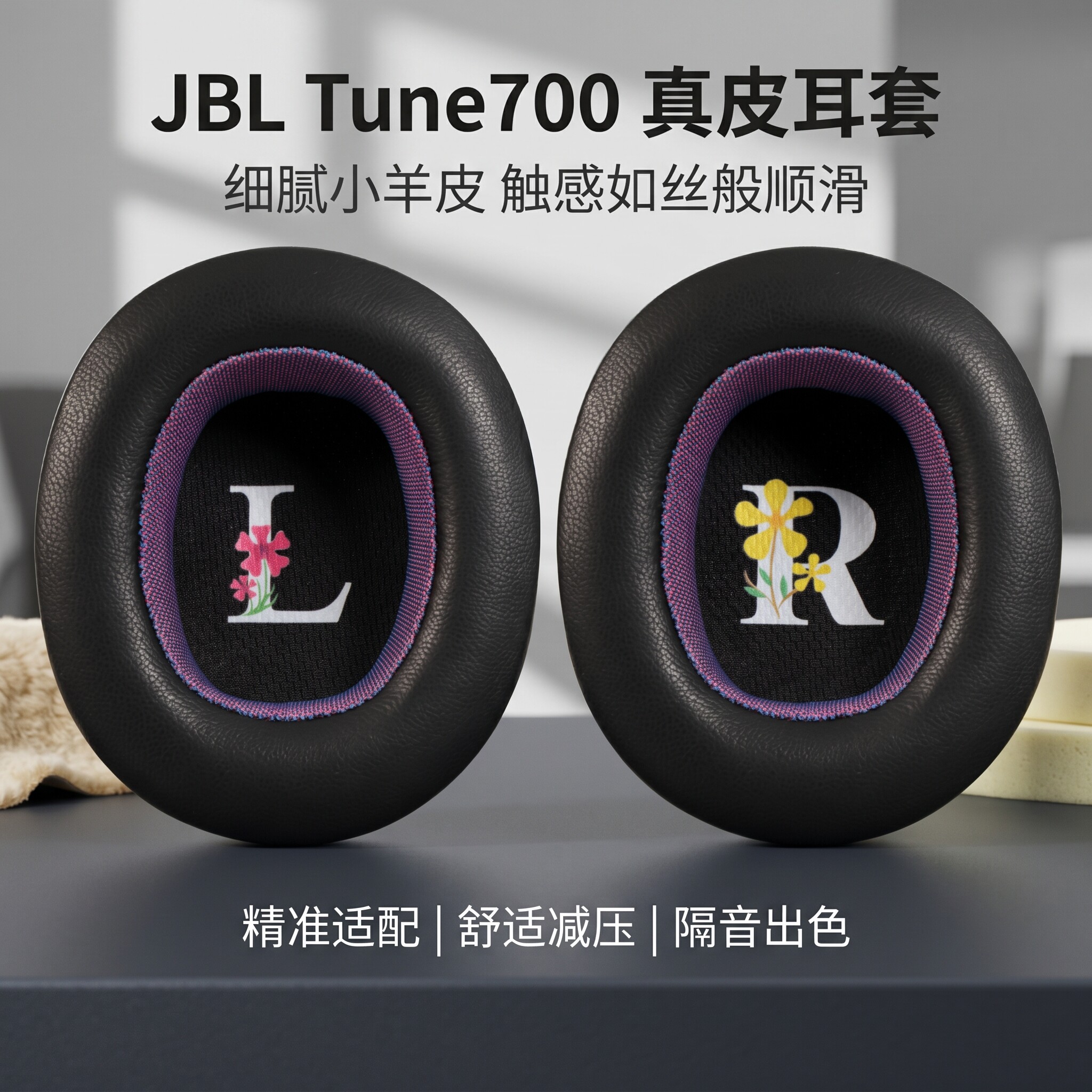 适用JBL TUNE700 T710BT耳罩T720BT耳机套Tune750BTNC 760NC 770NC头戴式耳机耳罩套t700/710bt耳机海绵套