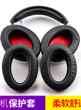 森海塞尔G4ME ZERO耳机套 头戴式耳套皮耳套耳罩海绵耳套
