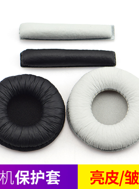 适用森海塞尔PX100 PX200耳机套PX100-II PX200-II海绵套KOSS PP耳机保护套海棉罩PX80耳罩头梁垫替换配件