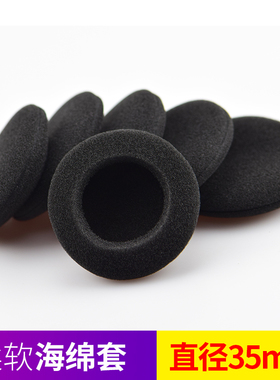 适用于Sony索尼MDR-Q21 Q22 Q68 Q38 BT140Q耳机海绵套35MM 3.5CM