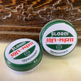 泰国Zam-Buk乌青膏 青草绿药膏化去除淤青淤血防蚊虫叮咬18g