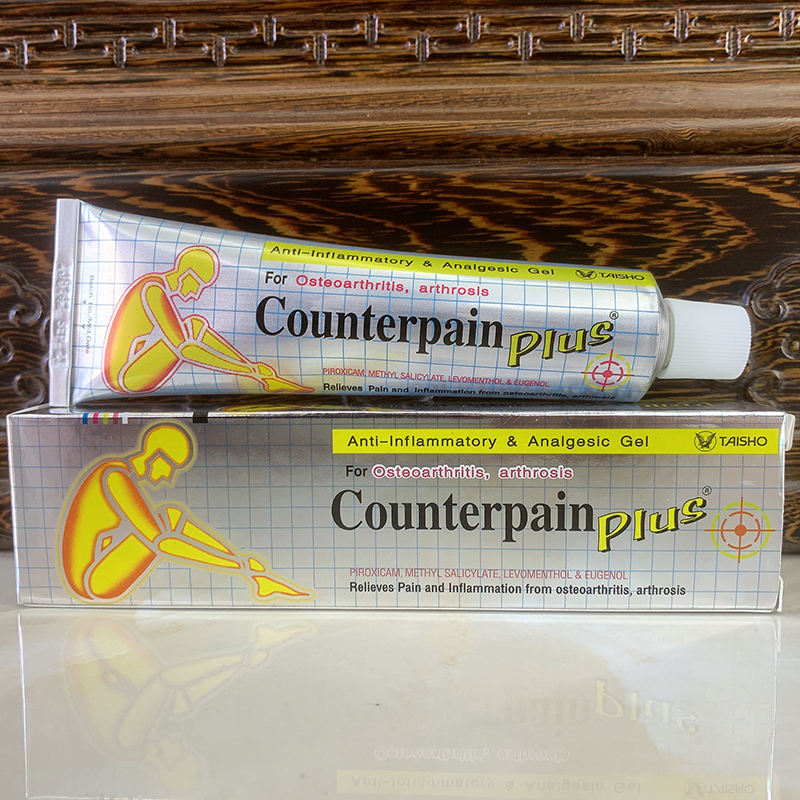 泰国Counterpainplus施贵宝金色装加强版肯得酸痛膏扭伤按摩膏50g