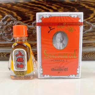 包邮 泰国黄上标3cc 风油精清凉油提神醒脑驱蚊头晕目眩蚊虫叮3ml