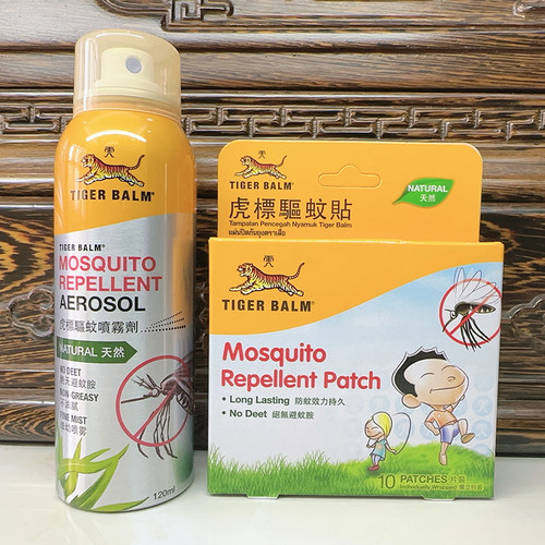 泰国进口驱蚊水虎牌驱蚊贴 蚊怕水成人儿童花露水 防蚊喷雾驱蚊液