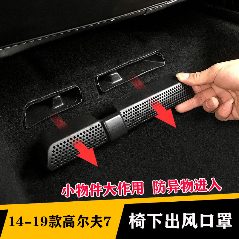 威马EX5保护盖空调出风口改装