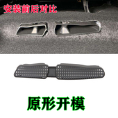 配件 大众CC尚酷R夏朗椅下空调出风口保护罩汽车内饰改装 26款