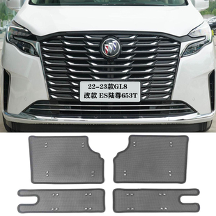 专用水箱防护罩 652T艾维亚改装 23款 别克GL8汽车防虫网ES陆尊653T