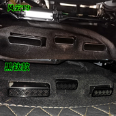 奇瑞风云T11T10A8A9L探索06艾瑞泽座椅下出风口保护罩内饰改装 件