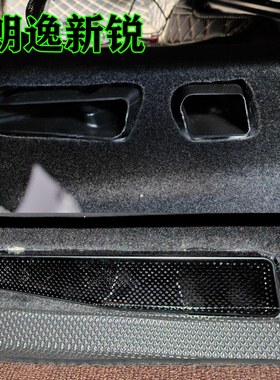 大众新款朗逸新锐XR座椅下出风口保护罩空调防尘内饰改装用品配件