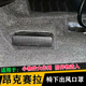 马自达6睿翼马8马3昂克赛拉座椅下出风口保护罩内饰改装 车内饰件