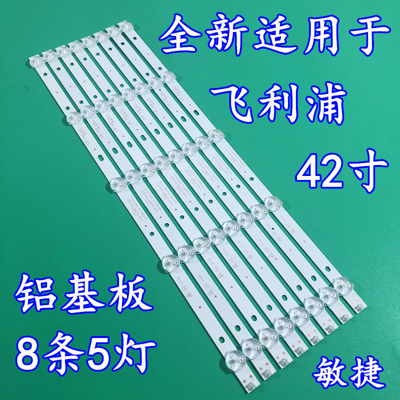 Panasonic TH-43D400C TV strip TH-43CX500C/TH-43D580C/ 43PFT6100/T3in the 3C Digital Accessories, Electronic components market , Computer Components/Parts and Accessories , Liquid crystal/CRT Fitting  category - from Buy2taobao.com to provide professional Taobao agent buy service