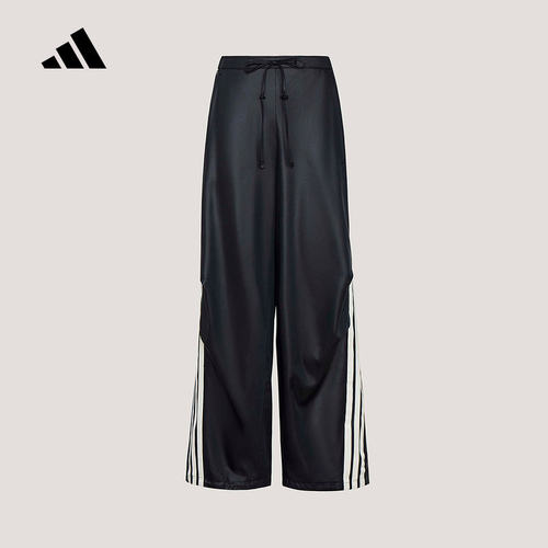 adidas阿迪达斯三条纹舞动系列运动香蕉裤扭扭裤女梭织长裤KX8902